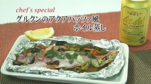 第４回　料理